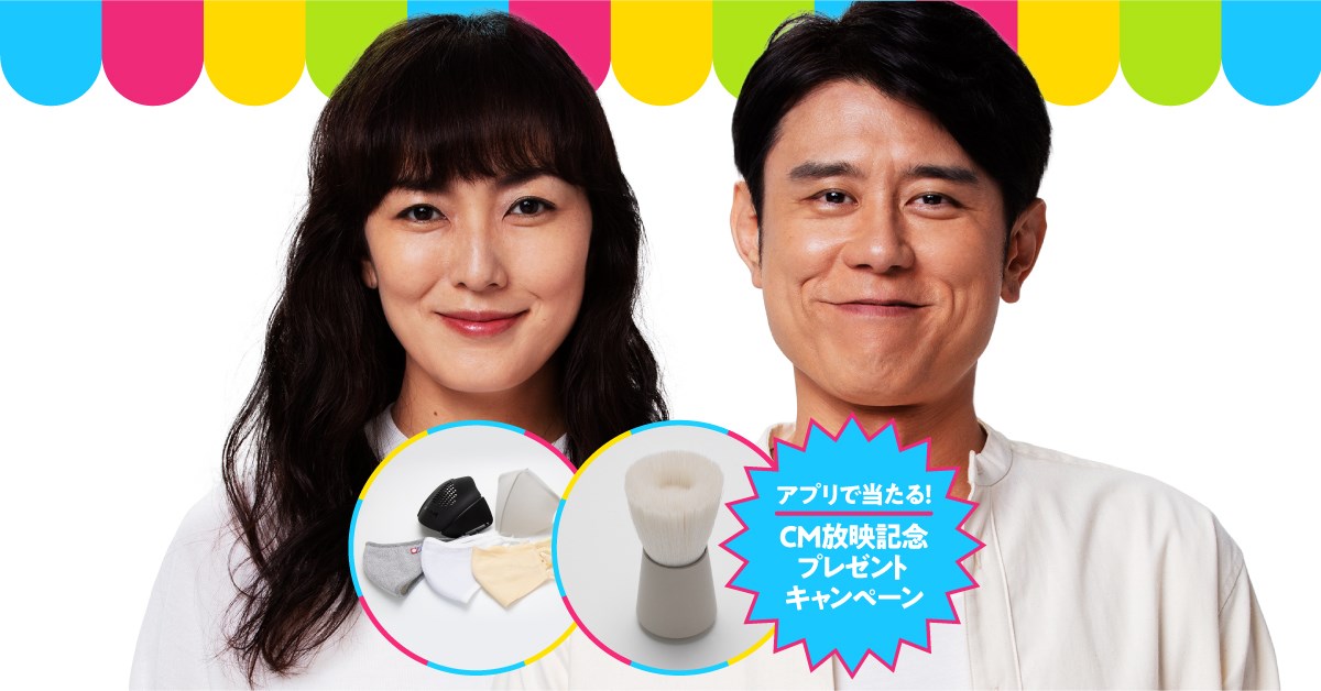 Makuake マクアケ Halaman Utama Facebook