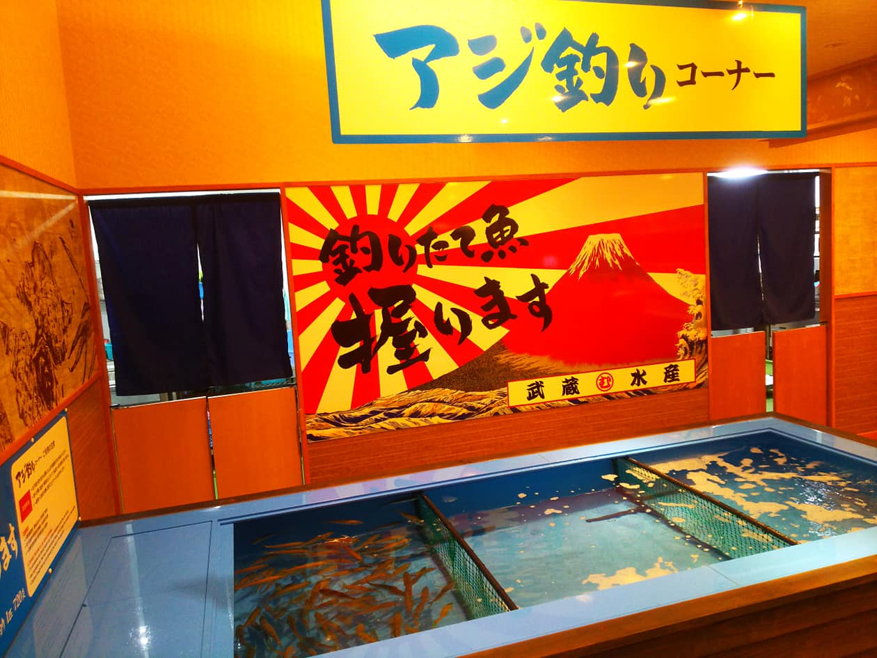 武蔵丸 豊橋 藤沢 本店