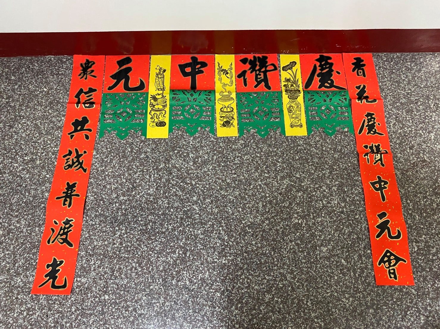 濟勝閣 Jishengge - 〈慶讚中元〉- 客製化手寫描金傳統福符 香花慶讚中元會 眾信共誠普渡光 #濟勝閣... | Facebook