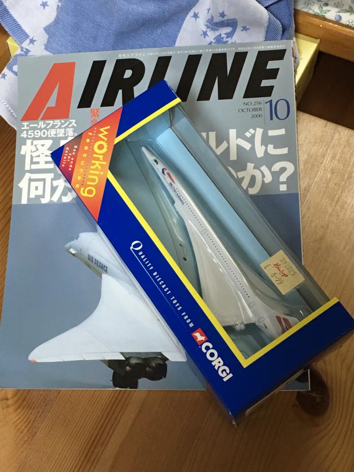 時間旅行 JALアーカイブス ～幻のコンコルド編～】 こんにちは
