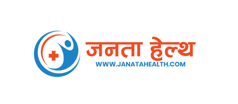 Janata Health