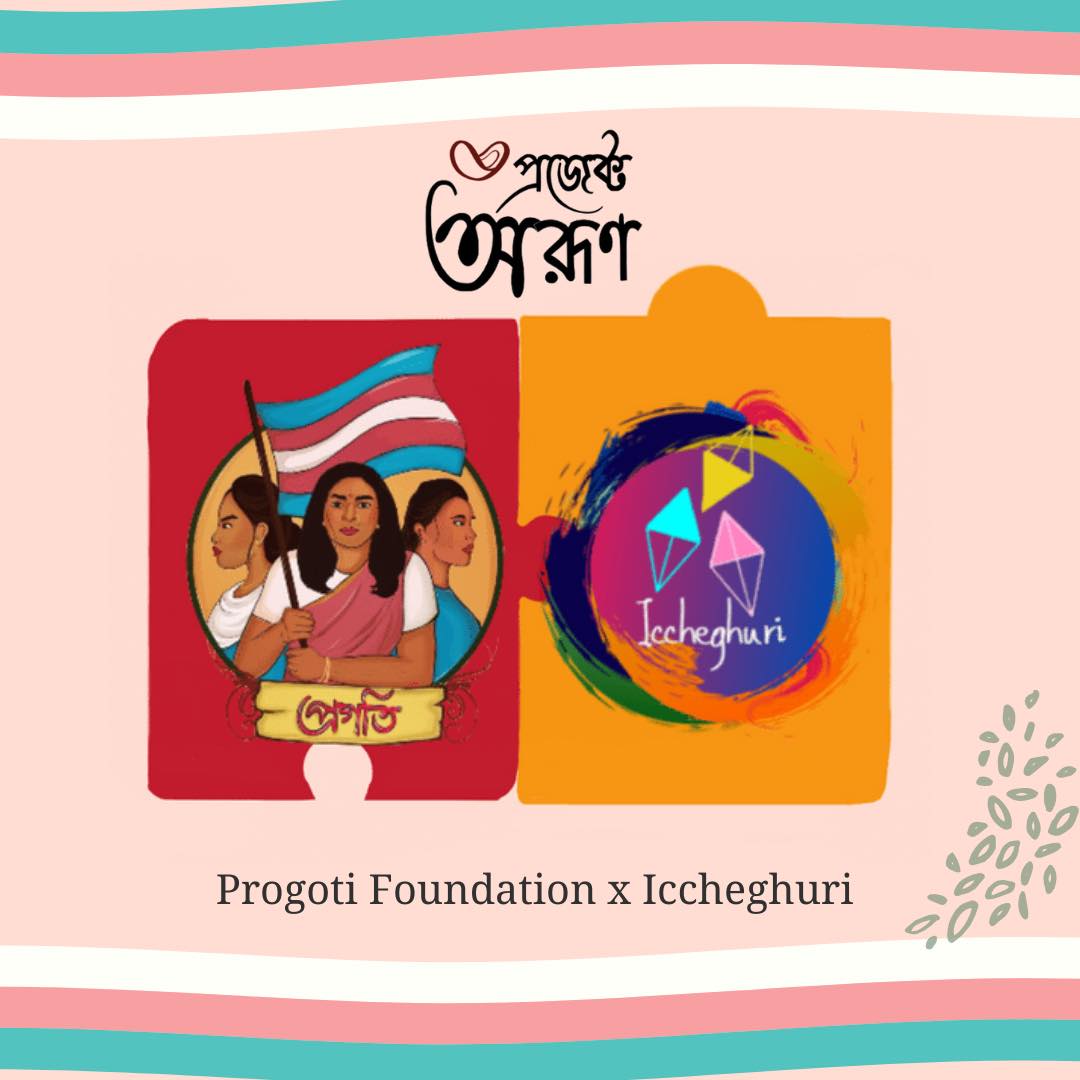 Progoti.Foundation