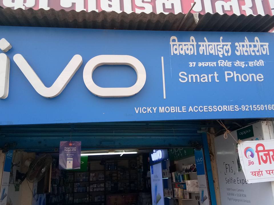Vicky Mobile Accessories | Hansi