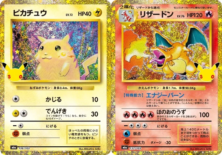 Gold pikachu pokemon card or gold charizard pokemon card? Pick 1.