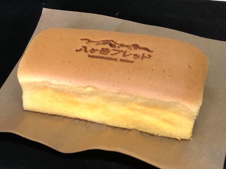 2021年2月6日 土曜 ふわふわ しっとり カステラ コーナーポケット Cornerpocket Facebook