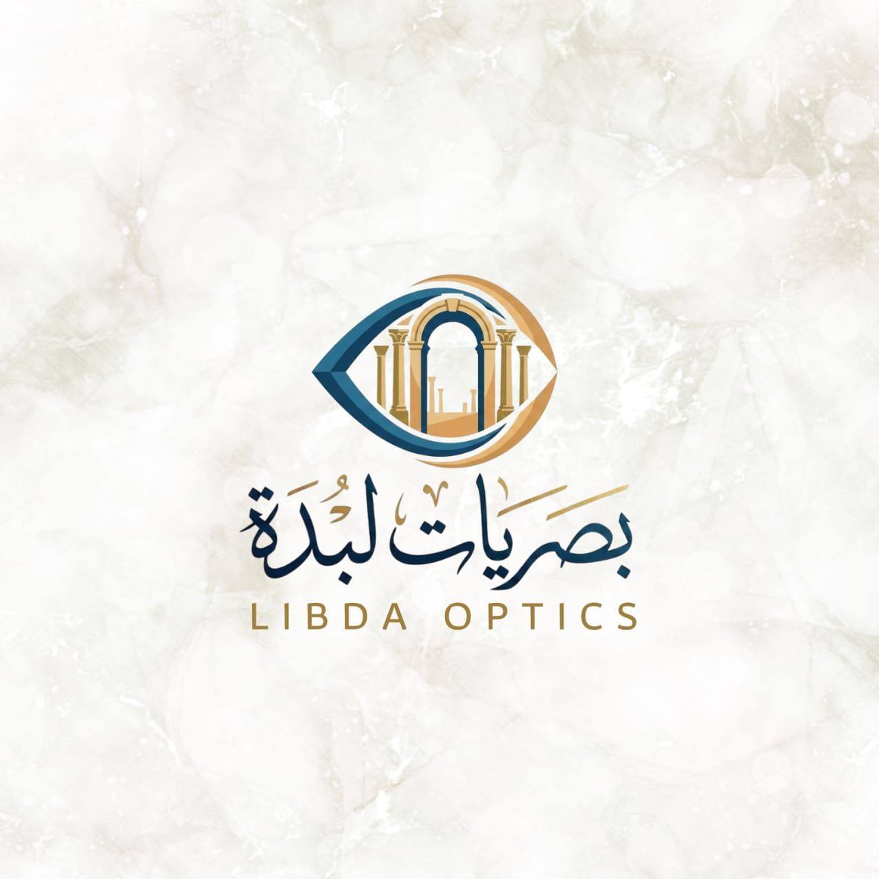 بصريات لبدة - Libda Optics