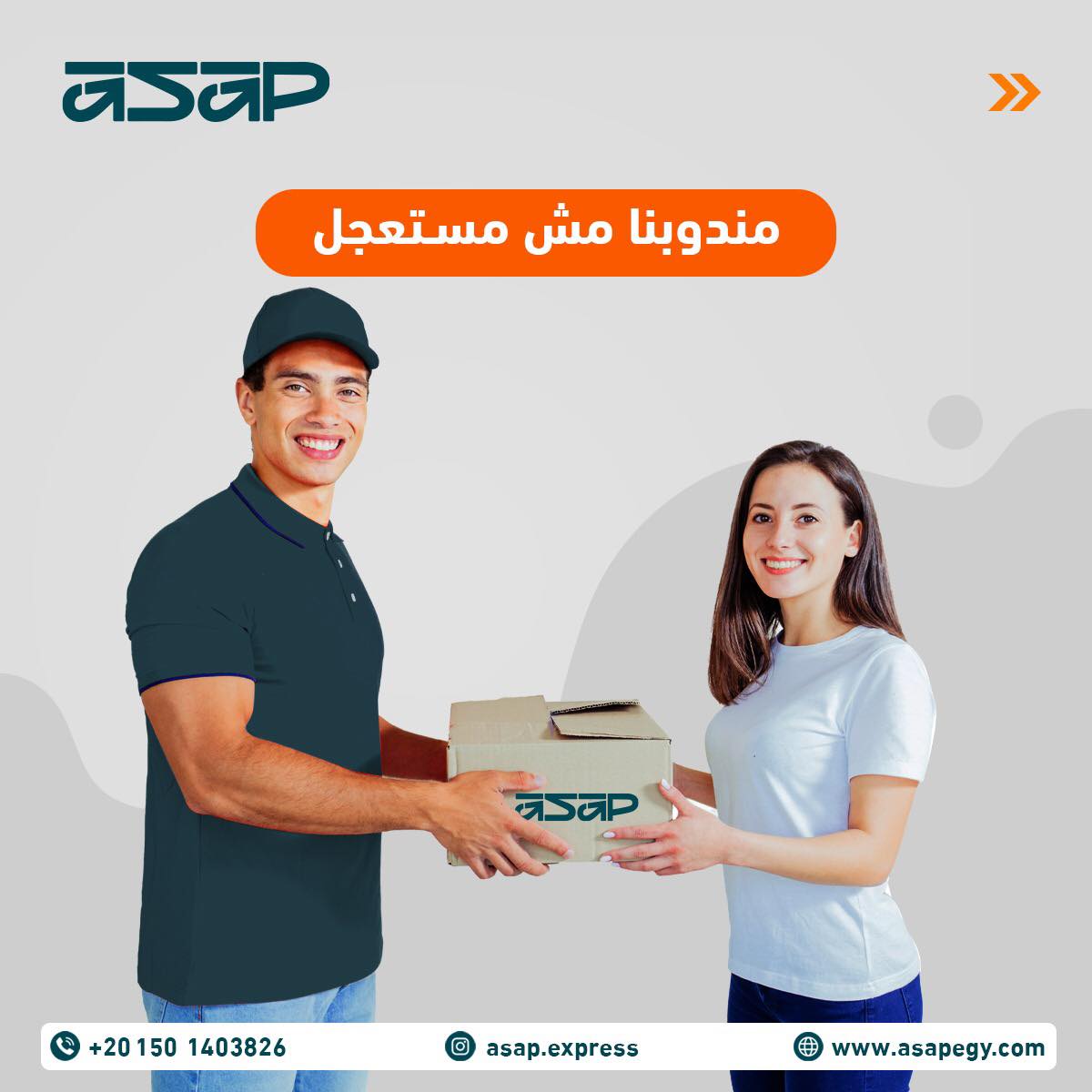 ASAP Express Egypt