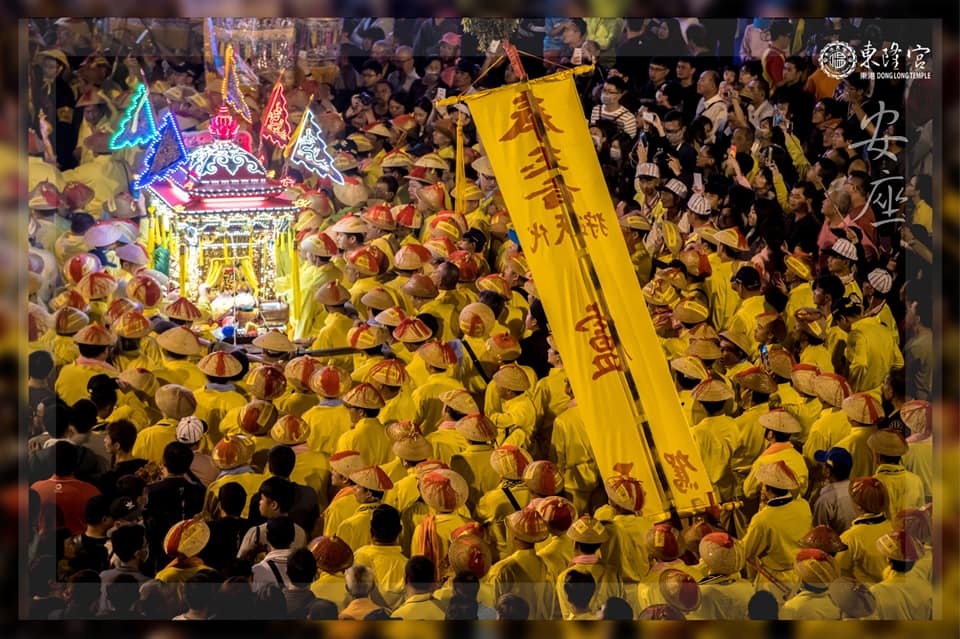 東港東隆宮-國定民俗東港迎王 - 本宮4/25與東港七角頭轎班執事人員就辛丑正科東港迎王平安祭典活動討論後，決議及宣...