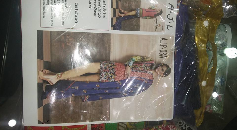 Umair collection