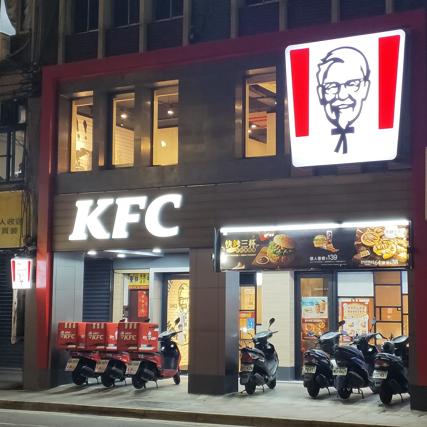 新北市板橋區美食 肯德基kfc 板橋埔墘餐廳 網友評價 菜單 推薦餐點 食記 外送優惠 飢餓黑熊app