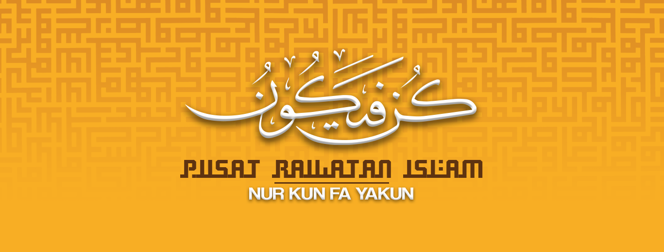 Rawatan Perubatan Islam NUR KUN FA YAKUN