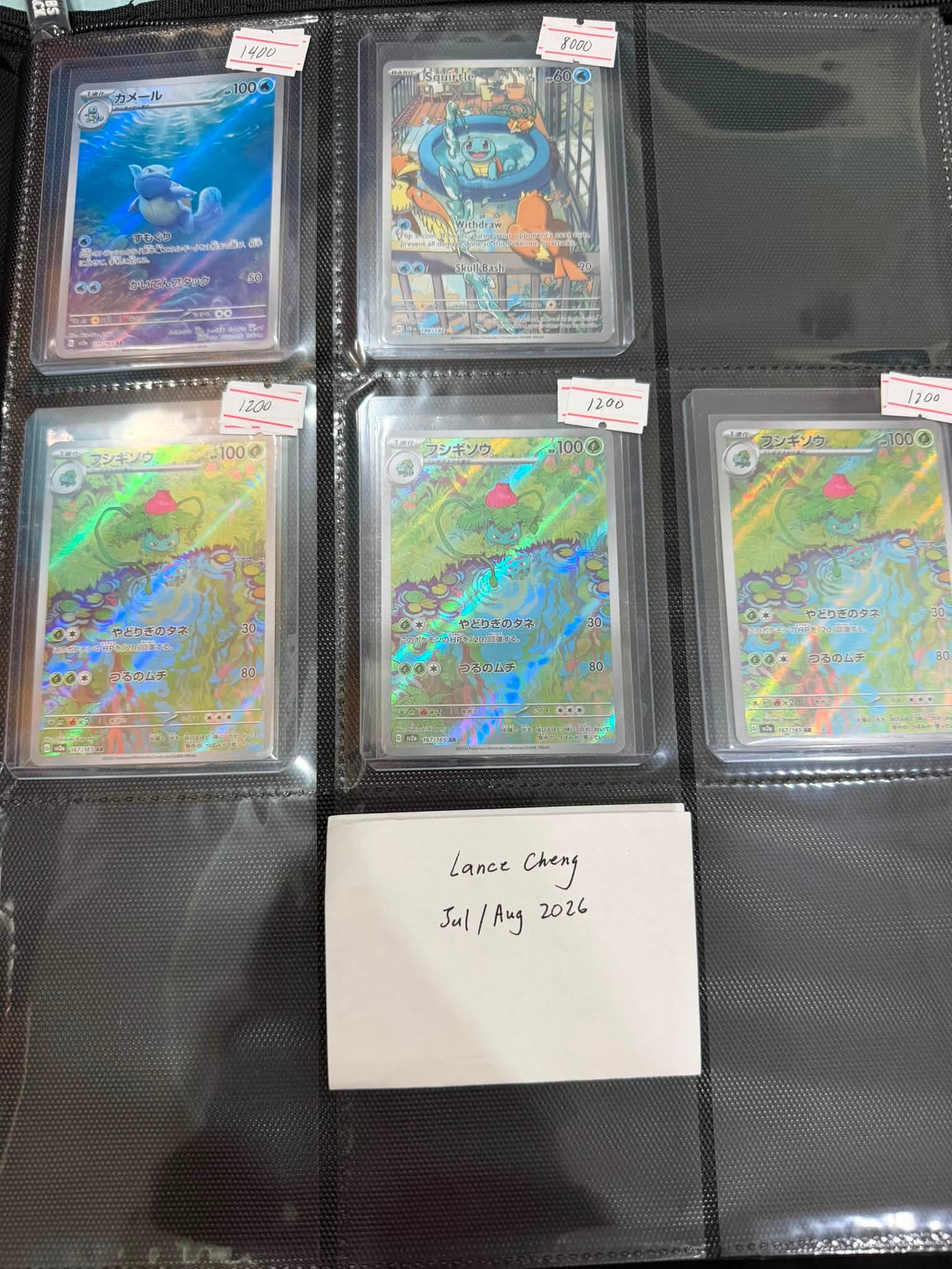 For sale