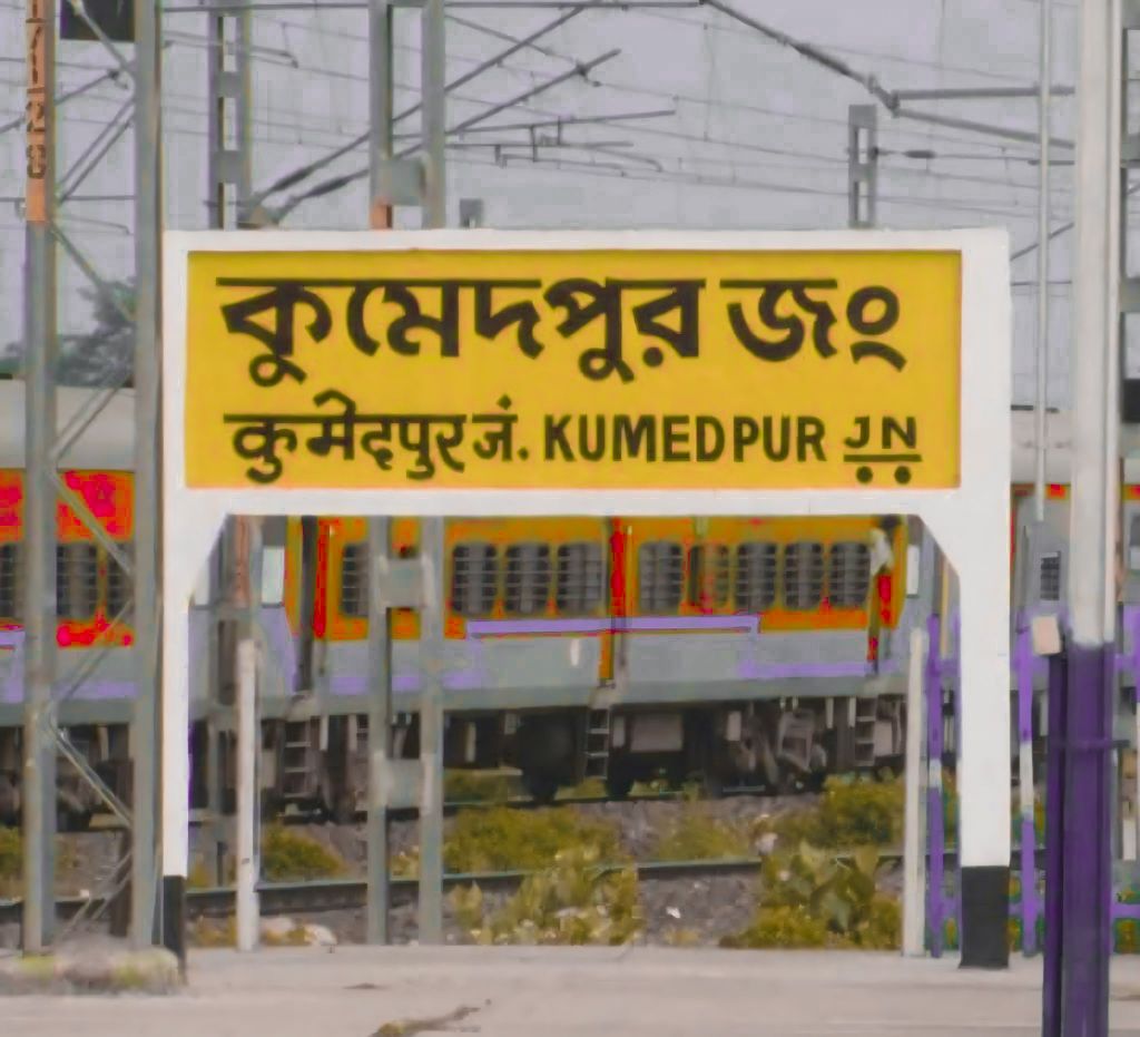 kumed pur | Facebook