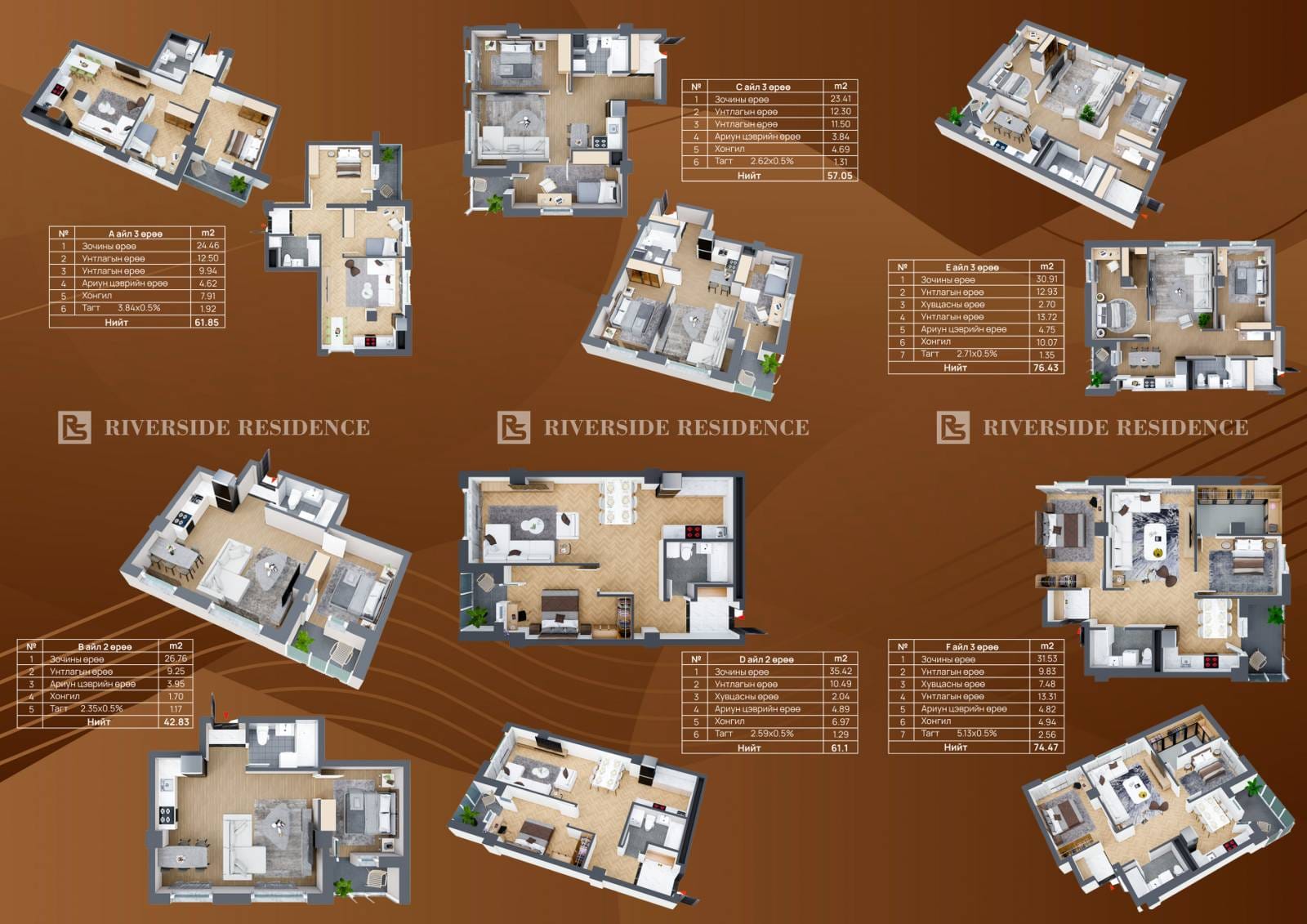 Riverside Residence