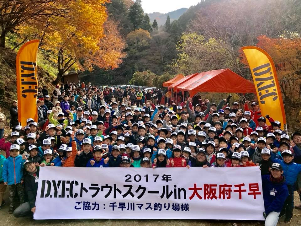 DYFC - 本日、開校した大阪府・千早川マス釣り場でのトラウトフィッシングスクールも無事に終了。 朝早くからお越しいただいた会員のみなさま ...