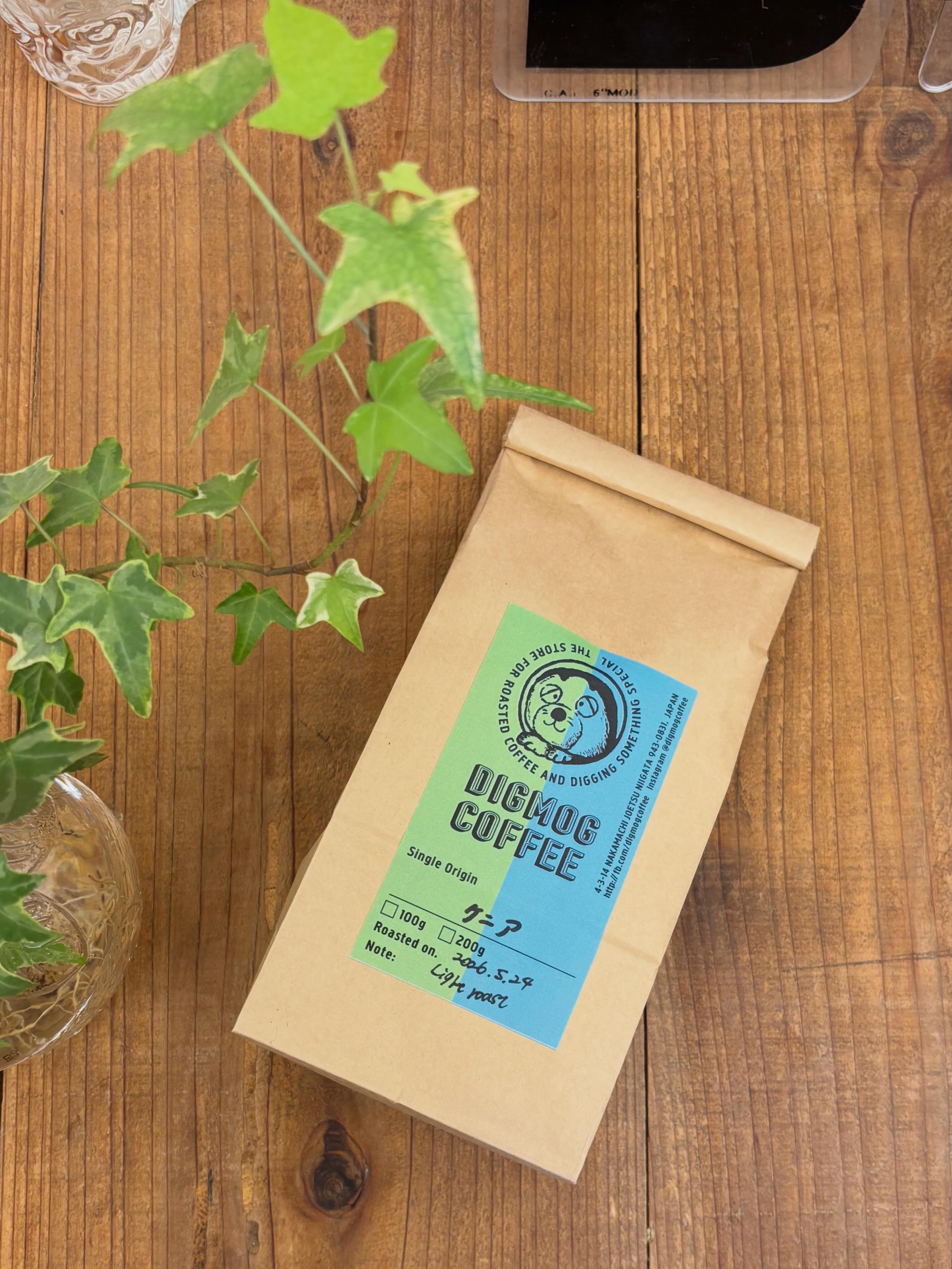 店頭、オンラインストアに『ケニア』浅煎りが加わりました🌿 果実感の