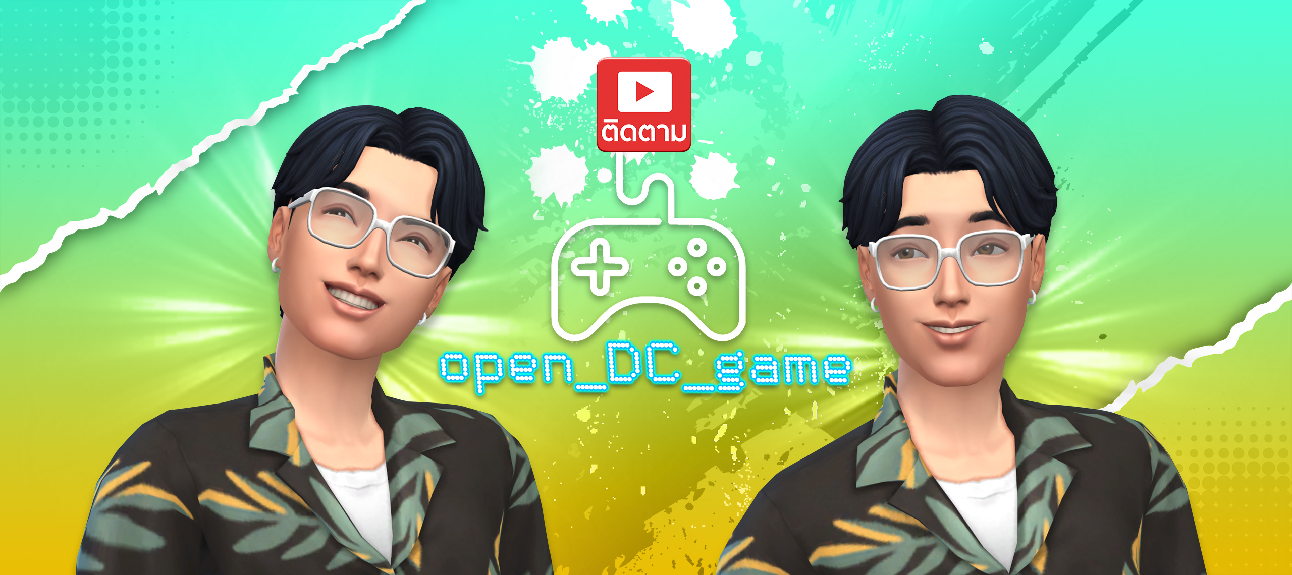 Open_DC_game