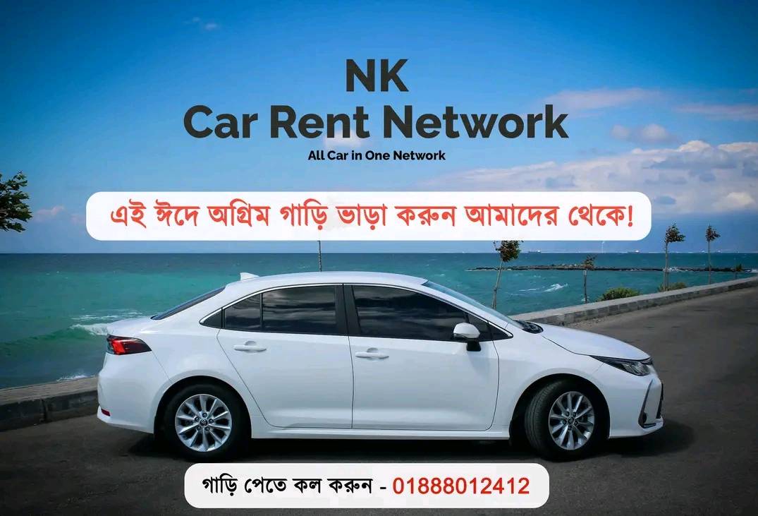 NK Car Rent Network | Dhaka