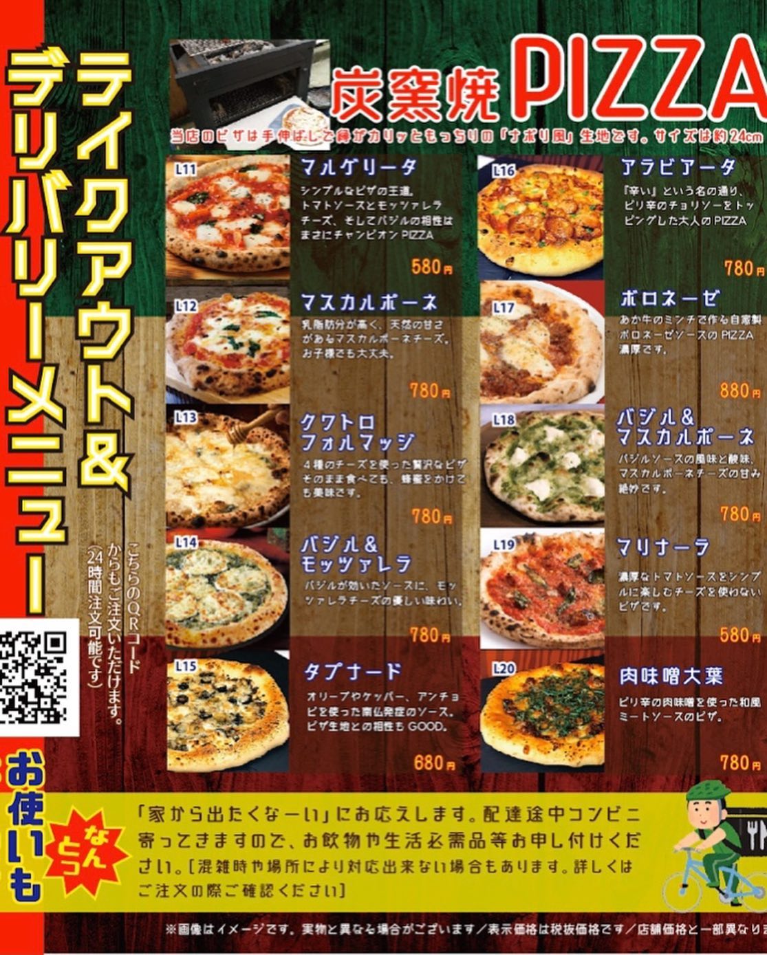 炭焼バル Low-Dash - 【「地域密着」だからこそ実現したこの価格！！】⁣ ⁣...