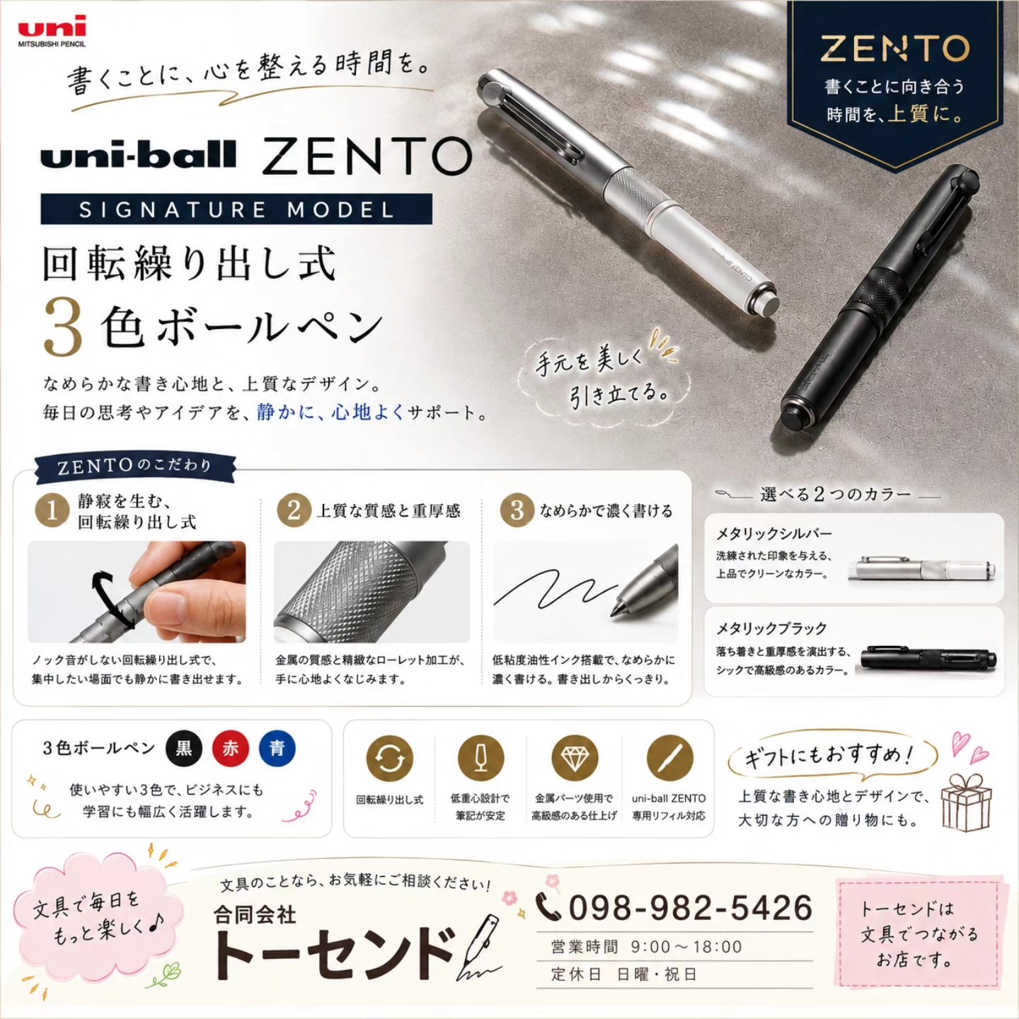 オレンジと黒の表紙と言えば、お馴染みのスケッチブック。 よくTVの