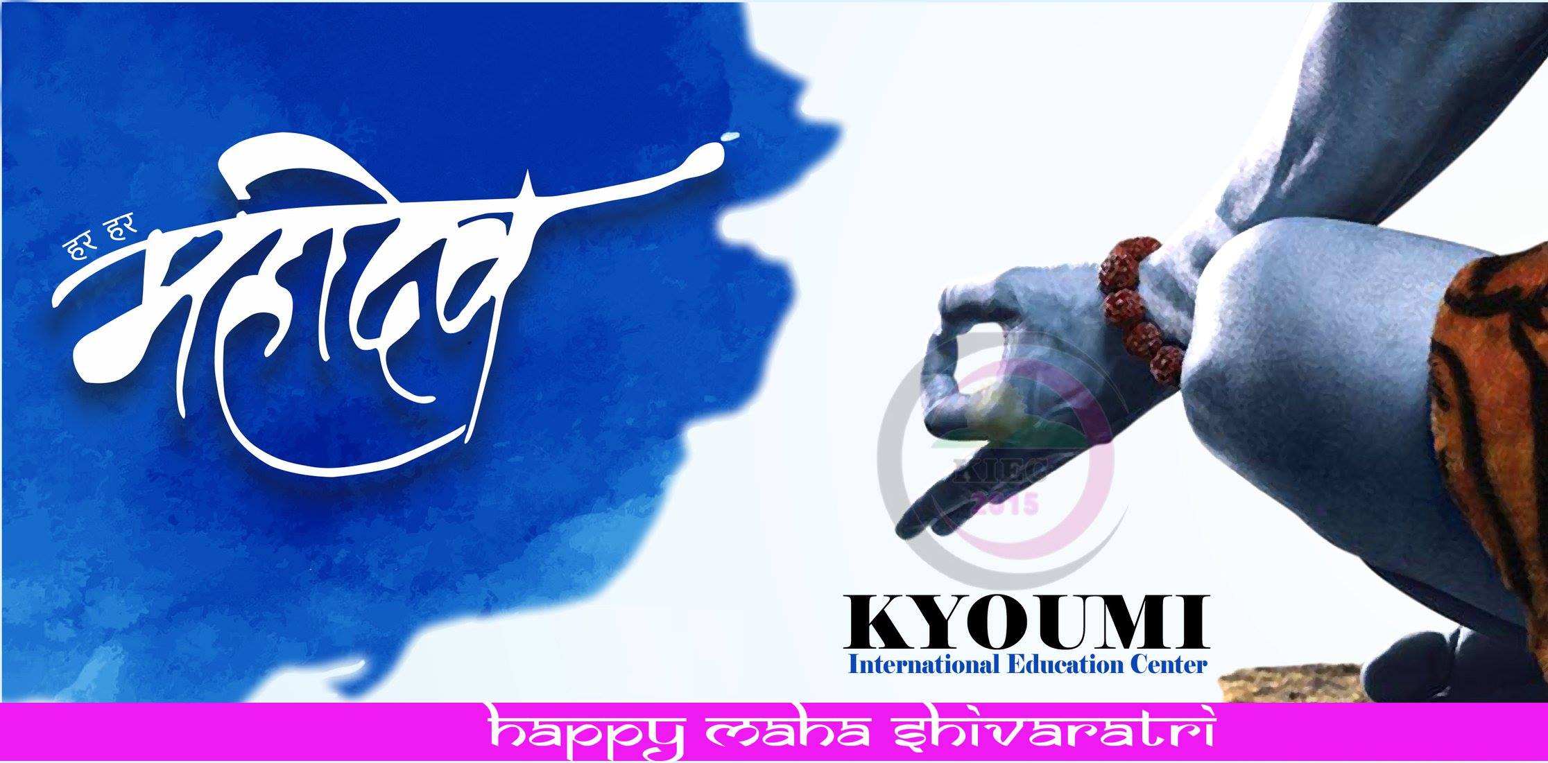 Kyoumi International Education Center