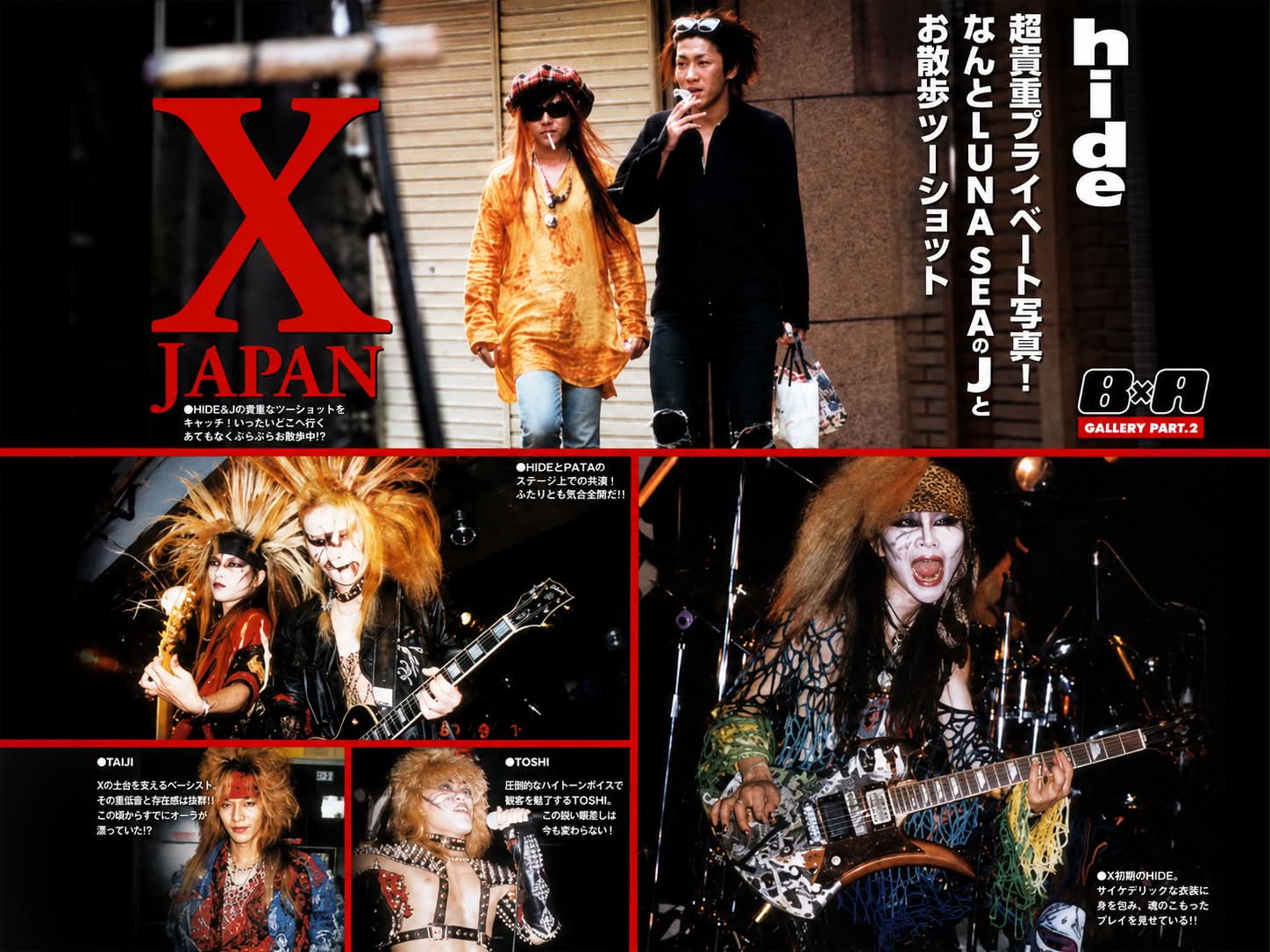TOSHI JAPAN 超レア物？！ライブチラシ　YOSHIKI X HIDE