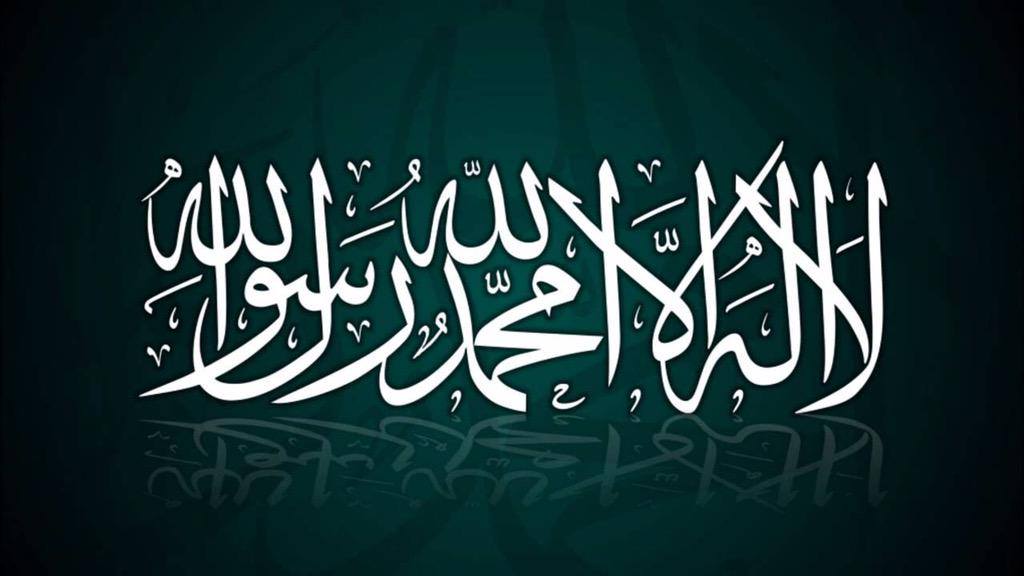 Medineli Hacı Osman Efendi. rahmatullah aleyh