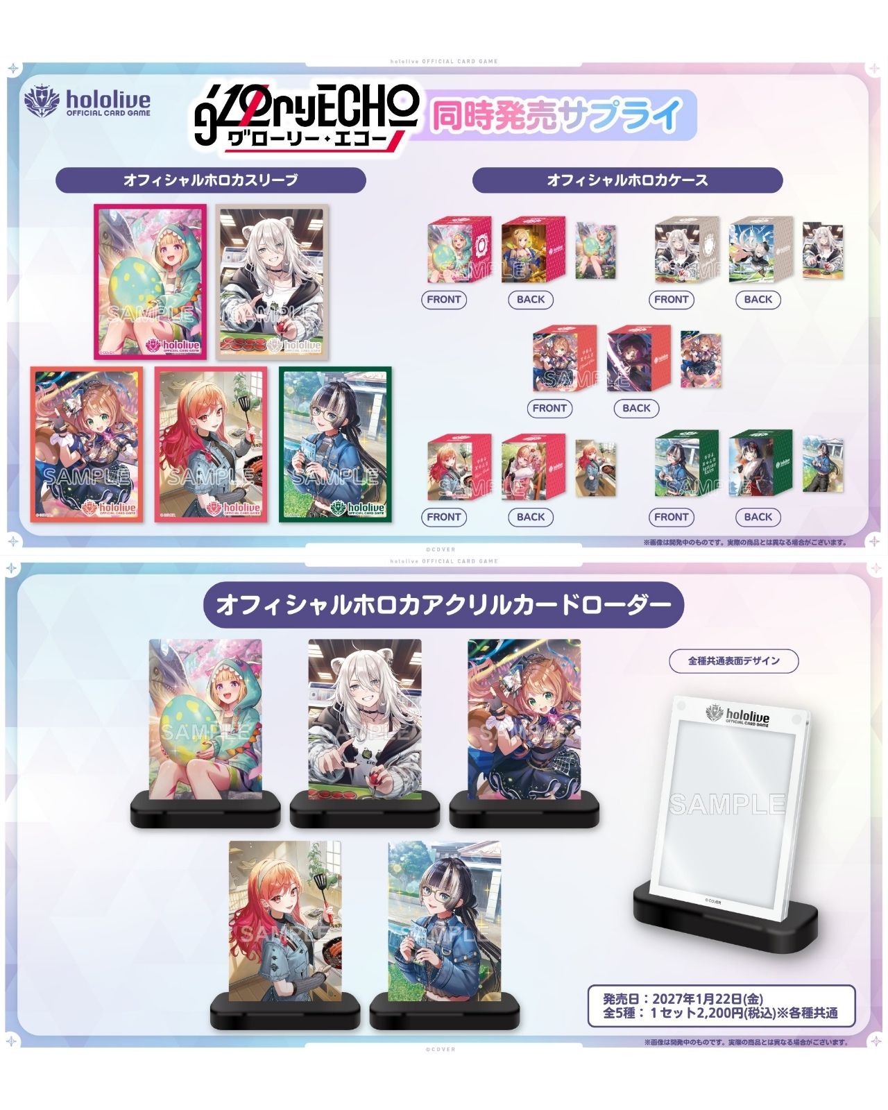預訂」hololive 宝鐘マリン 船長のラブリーおしりグッズ (寶鐘瑪琳