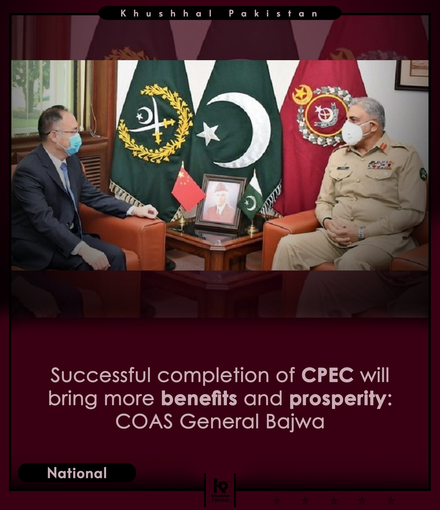 H.E Mr Nong Rong, Chinese Ambassador... - Khushhal Pakistan | Facebook