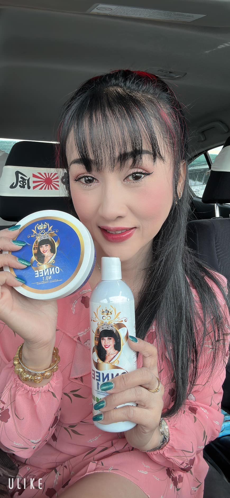 แชมพู ครีมนวดผม ทรีตเมนต์ ออนนี่ Shampoo Conditioner Treatment ONNEE No ...