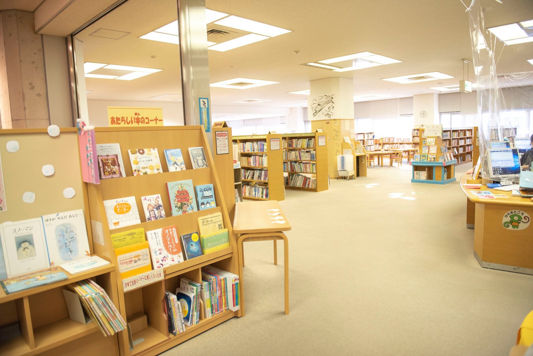 仙台 市 泉 図書館