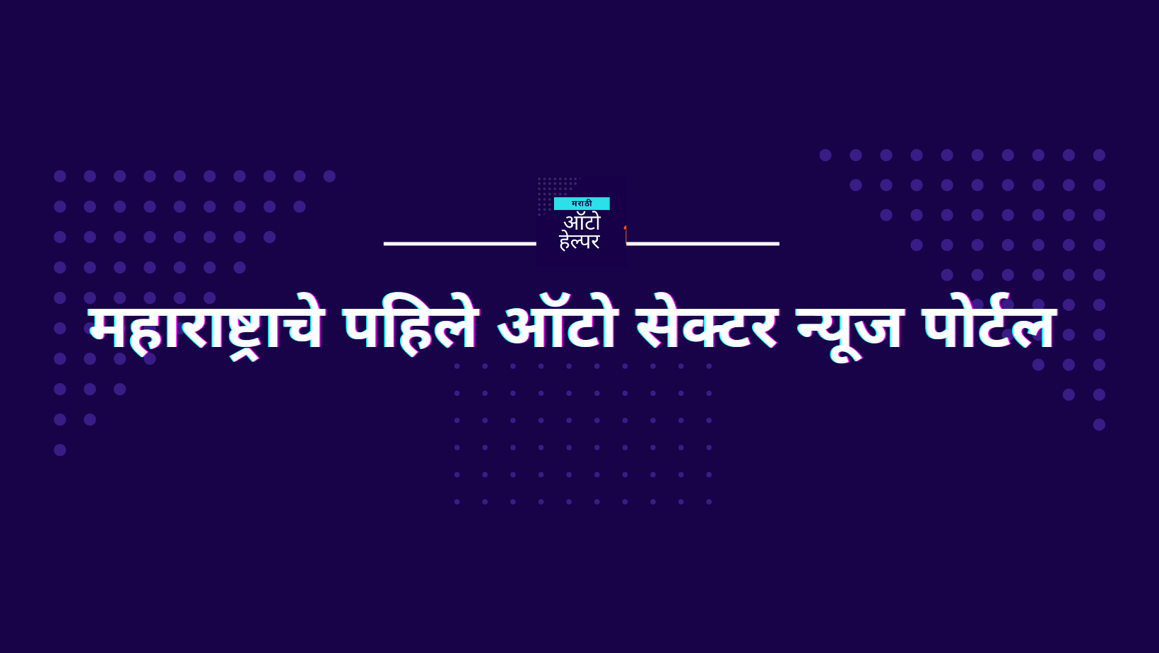 Sunil Gaikwad | Facebook