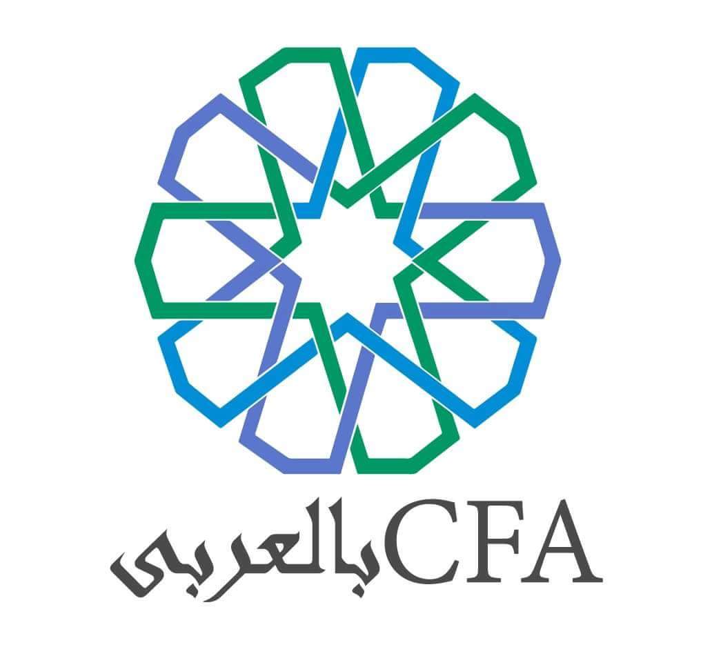 Meet our CFA_بالعربي Lecturer... - CFA Society Egypt | Facebook