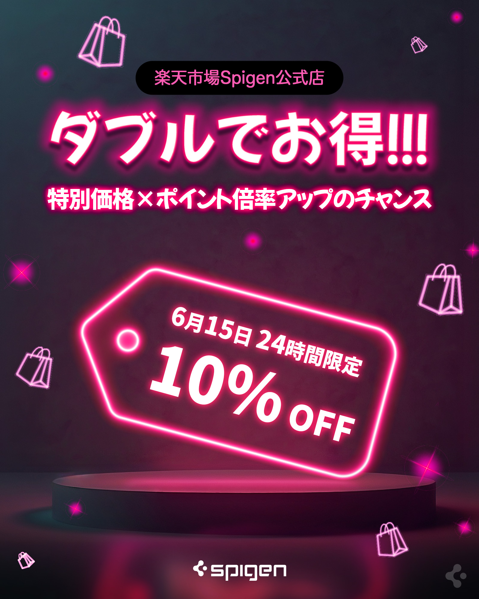 ⏰24時間限定⏰ ------------------------------------ 10％ OFF 