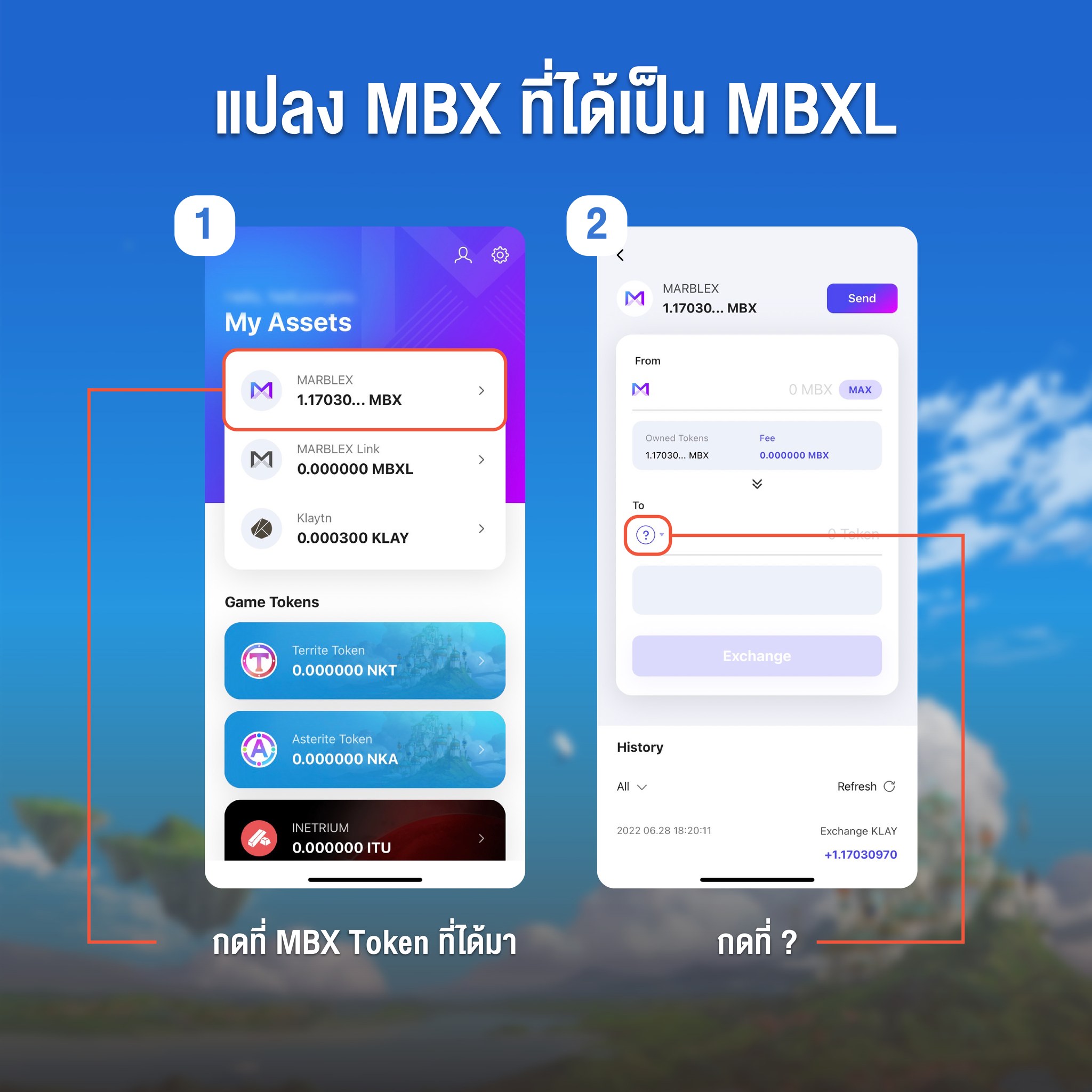 Zentry Thailand - 🟣 ขั้นตอนการแปลง MBX Token เป็น NKT หรือ...