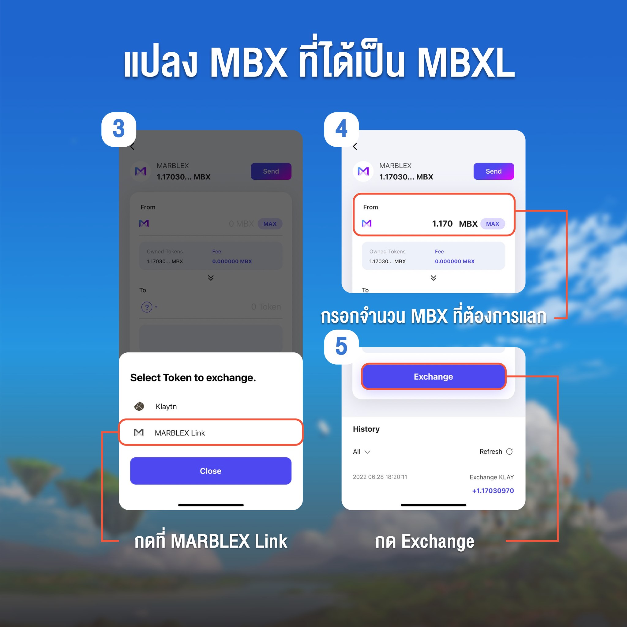 Zentry Thailand - 🟣 ขั้นตอนการแปลง MBX Token เป็น NKT หรือ...