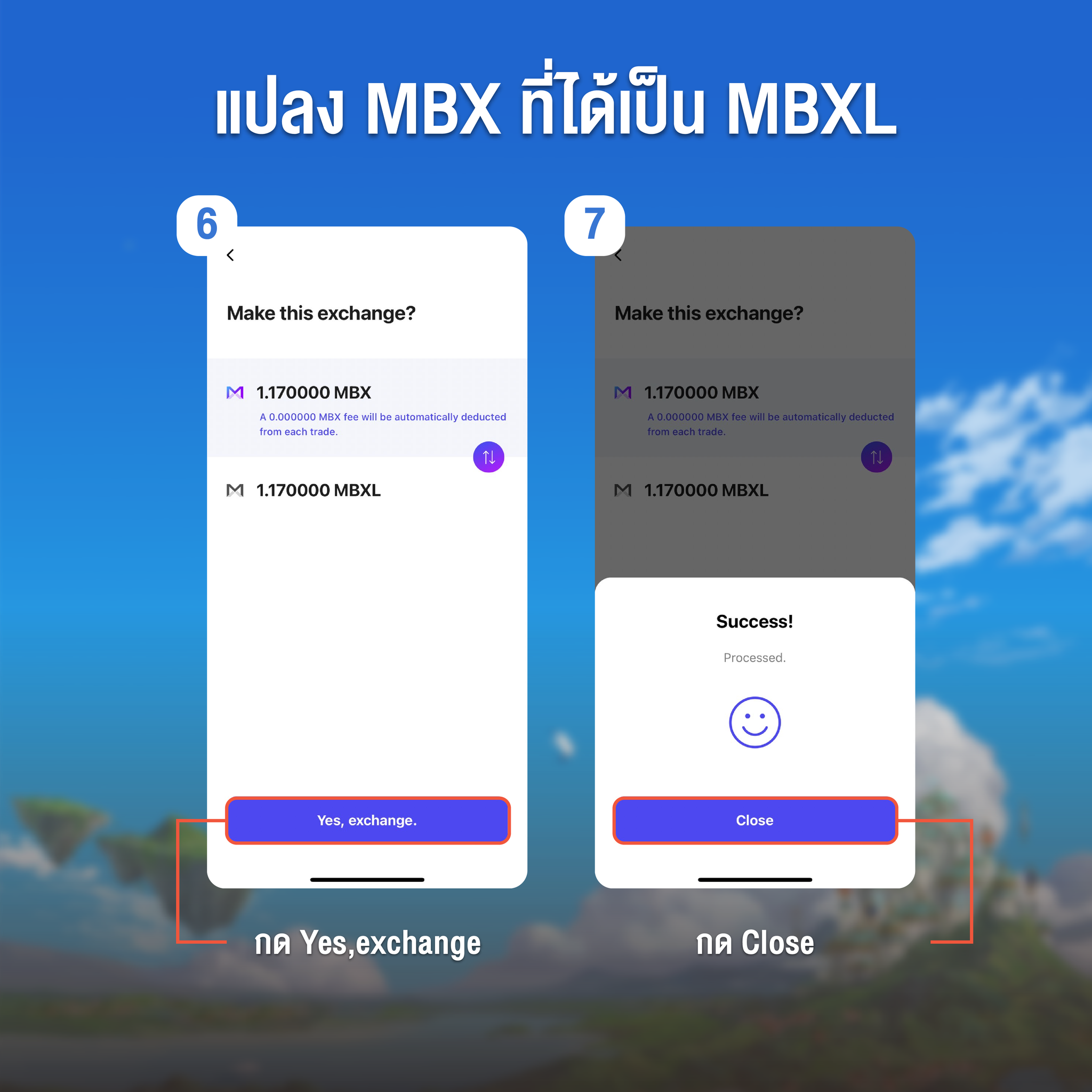 Zentry Thailand - 🟣 ขั้นตอนการแปลง MBX Token เป็น NKT หรือ...