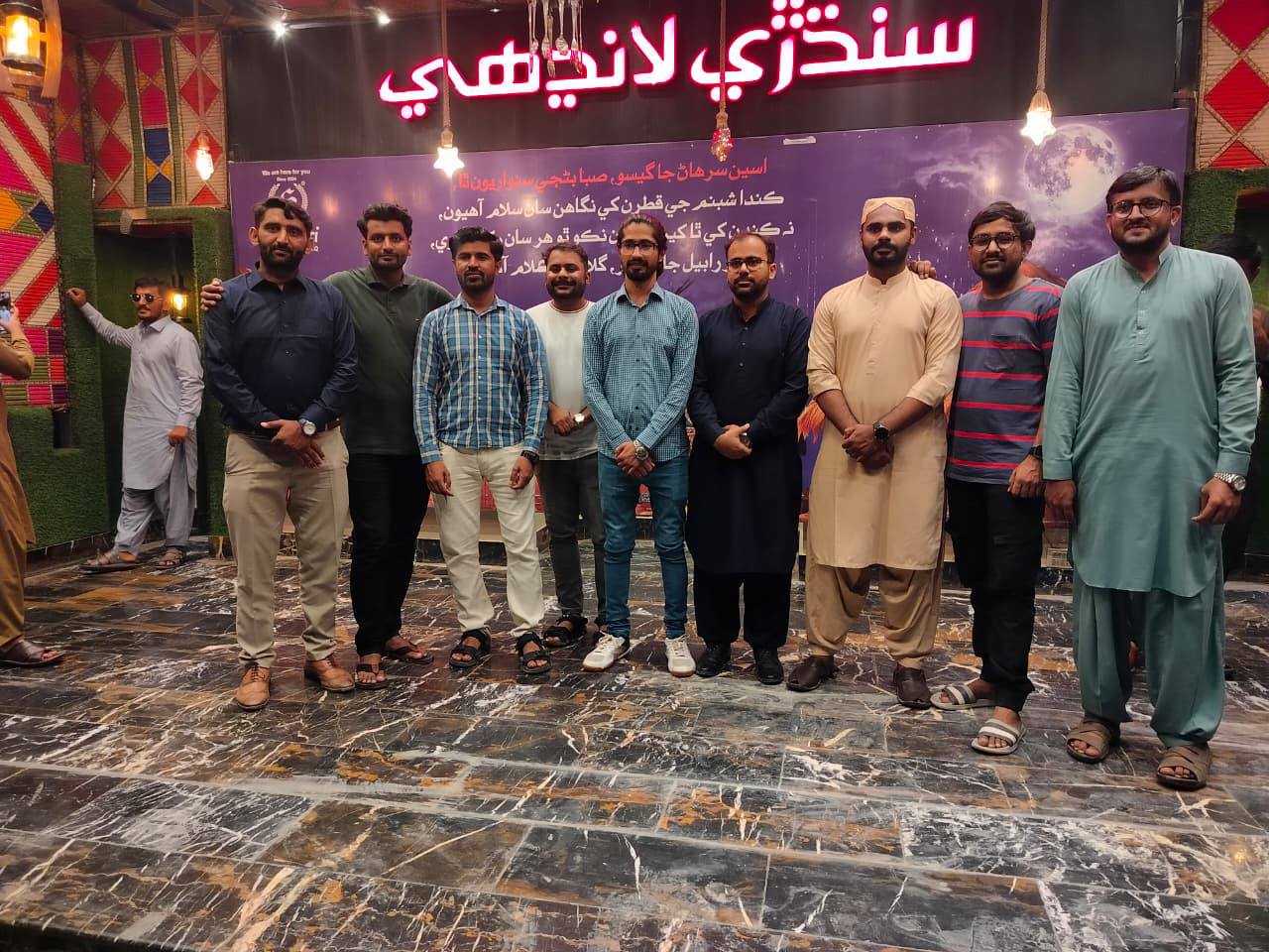 Rajper Nadeem