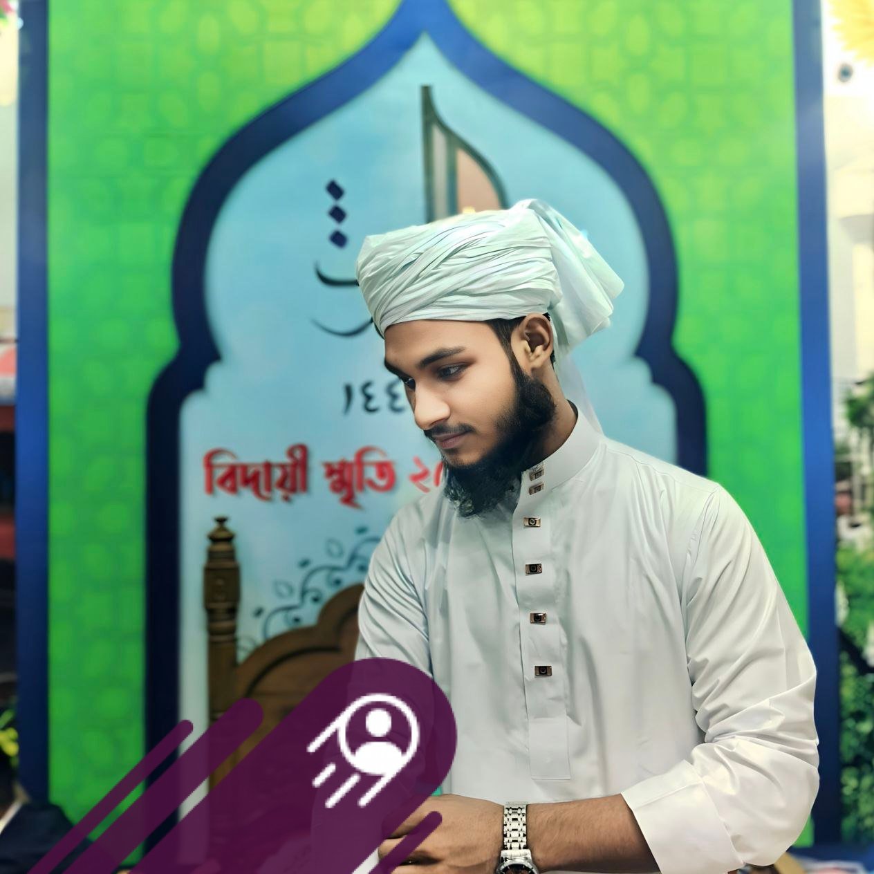 Saidur Rahman