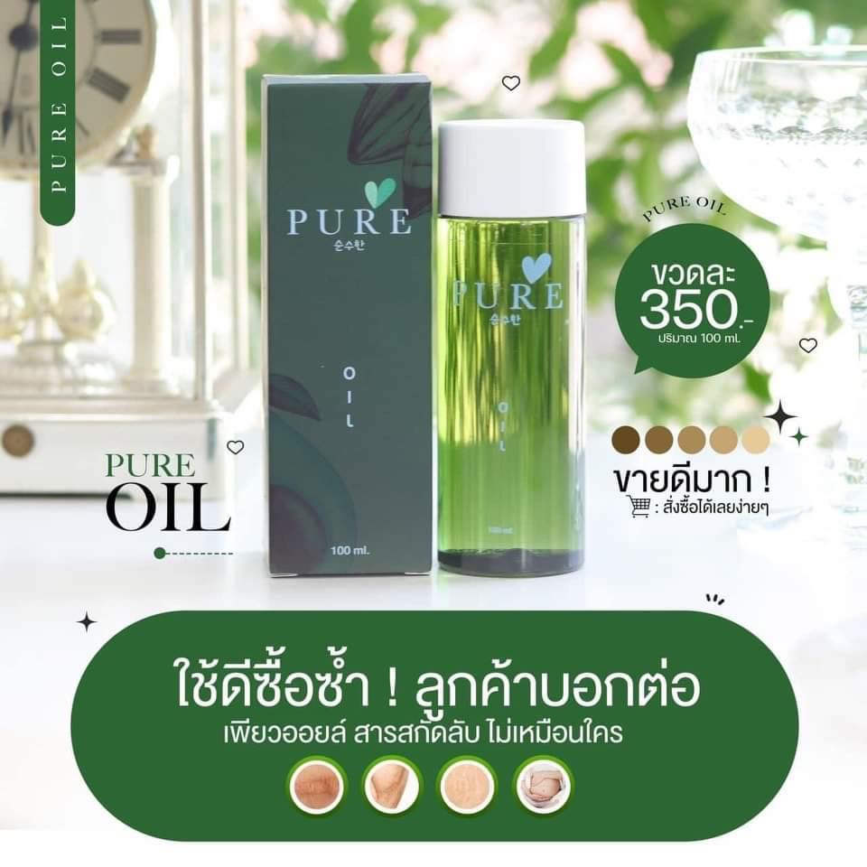 Pure ຄິມທາຂີ້ແຮ້ຂາວຂອງແທ້... - Pure ຄິມທາຂີ້ແຮ້ຂາວຂອງແທ້ 100%