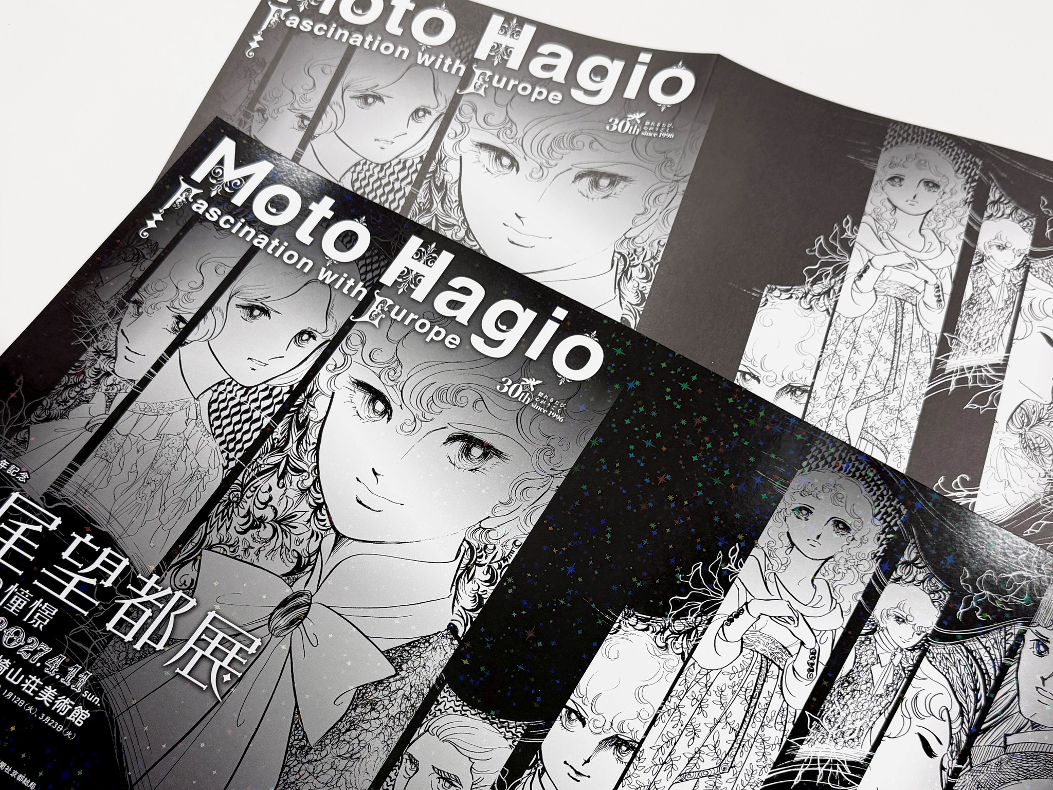 萩尾望都作品目録 (@motohagio) • Facebook