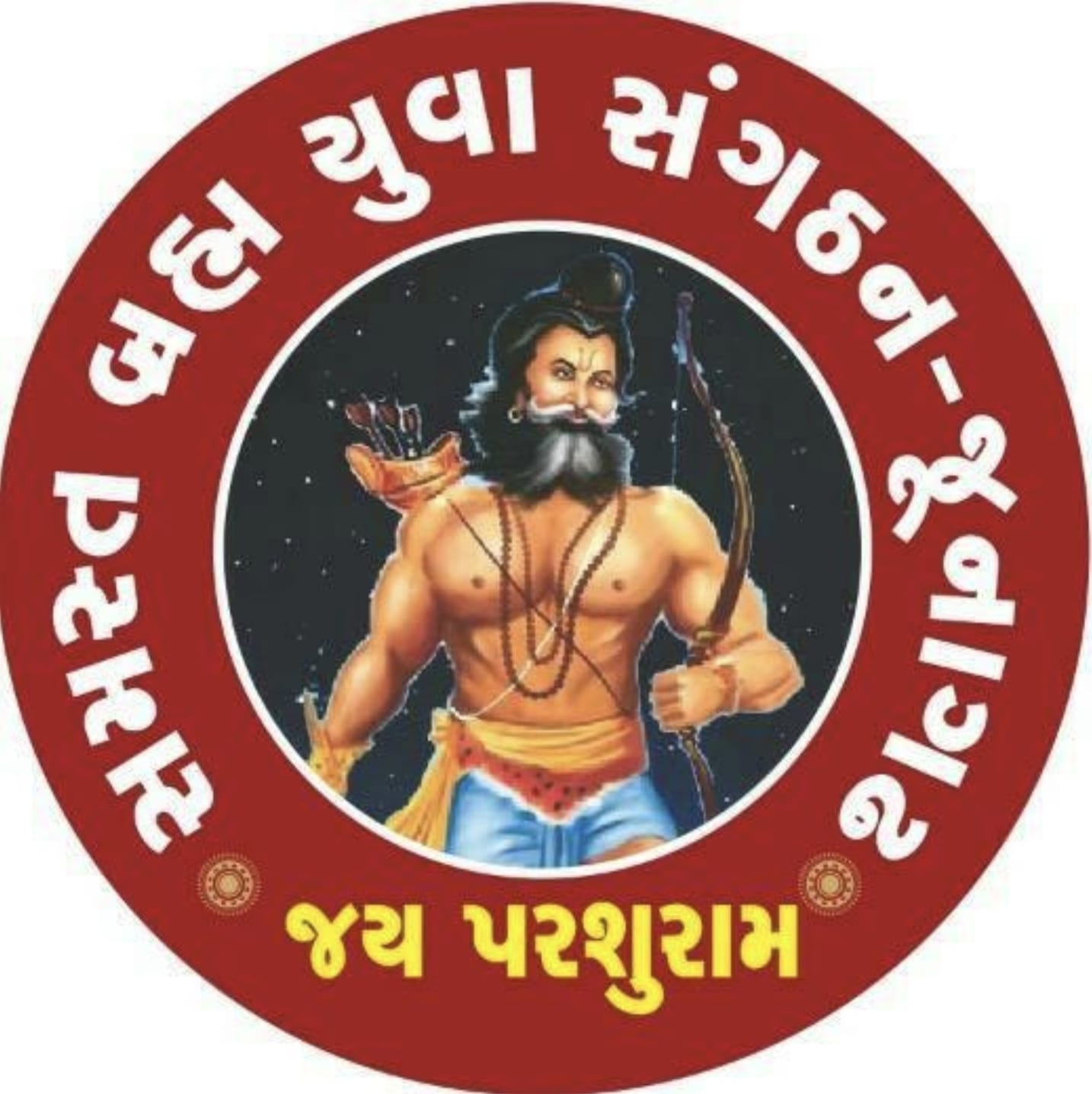 BBSL - Bardai Brahmin... - BBSL - Bardai Brahmin Samaj London