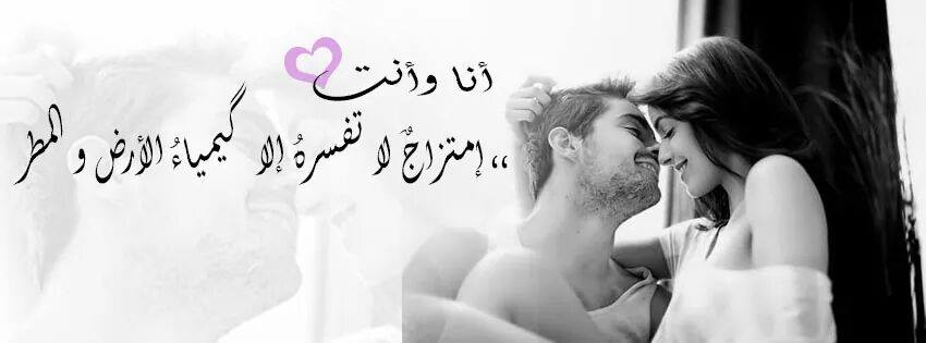 أنت أنا