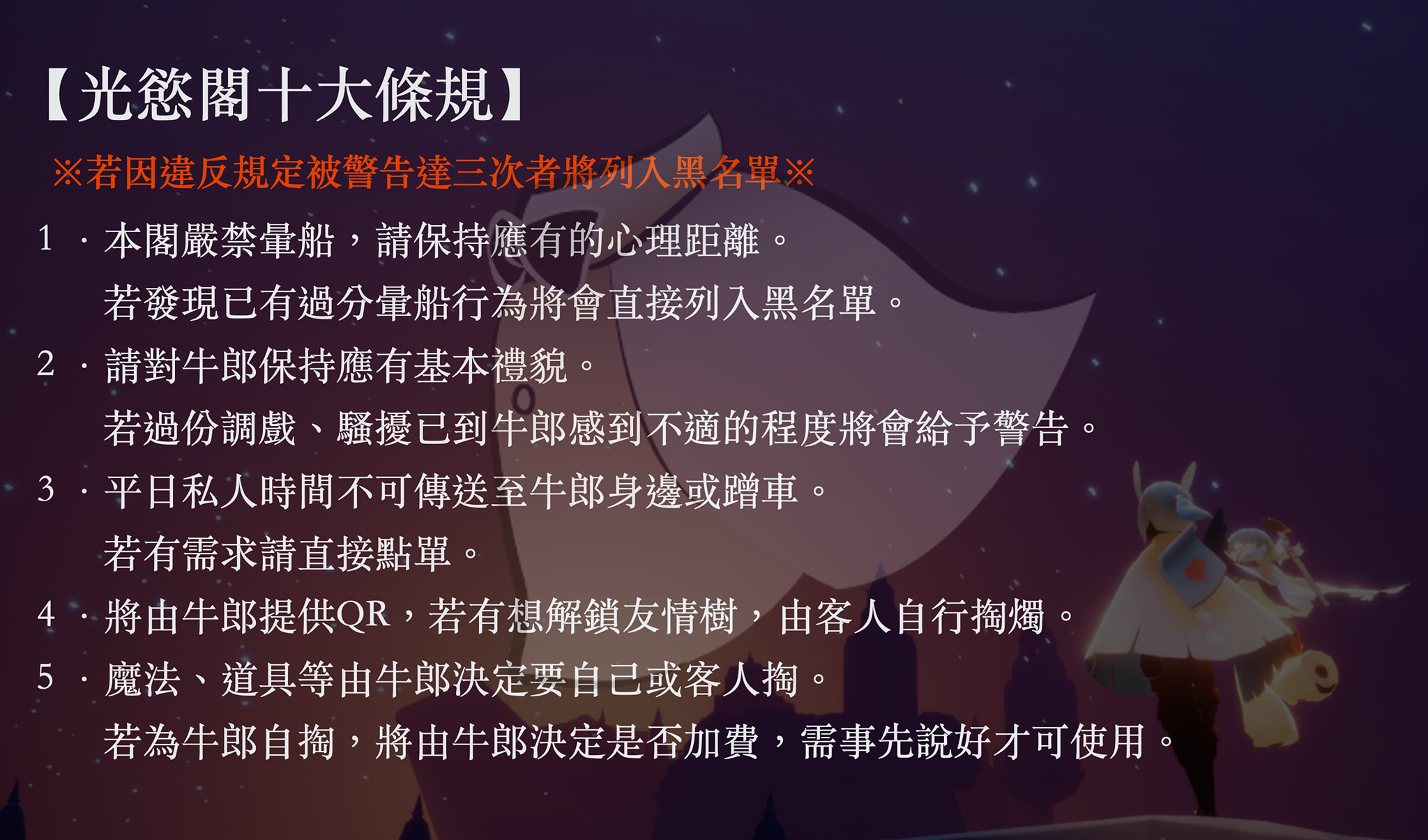 光慾閣 Posts Facebook