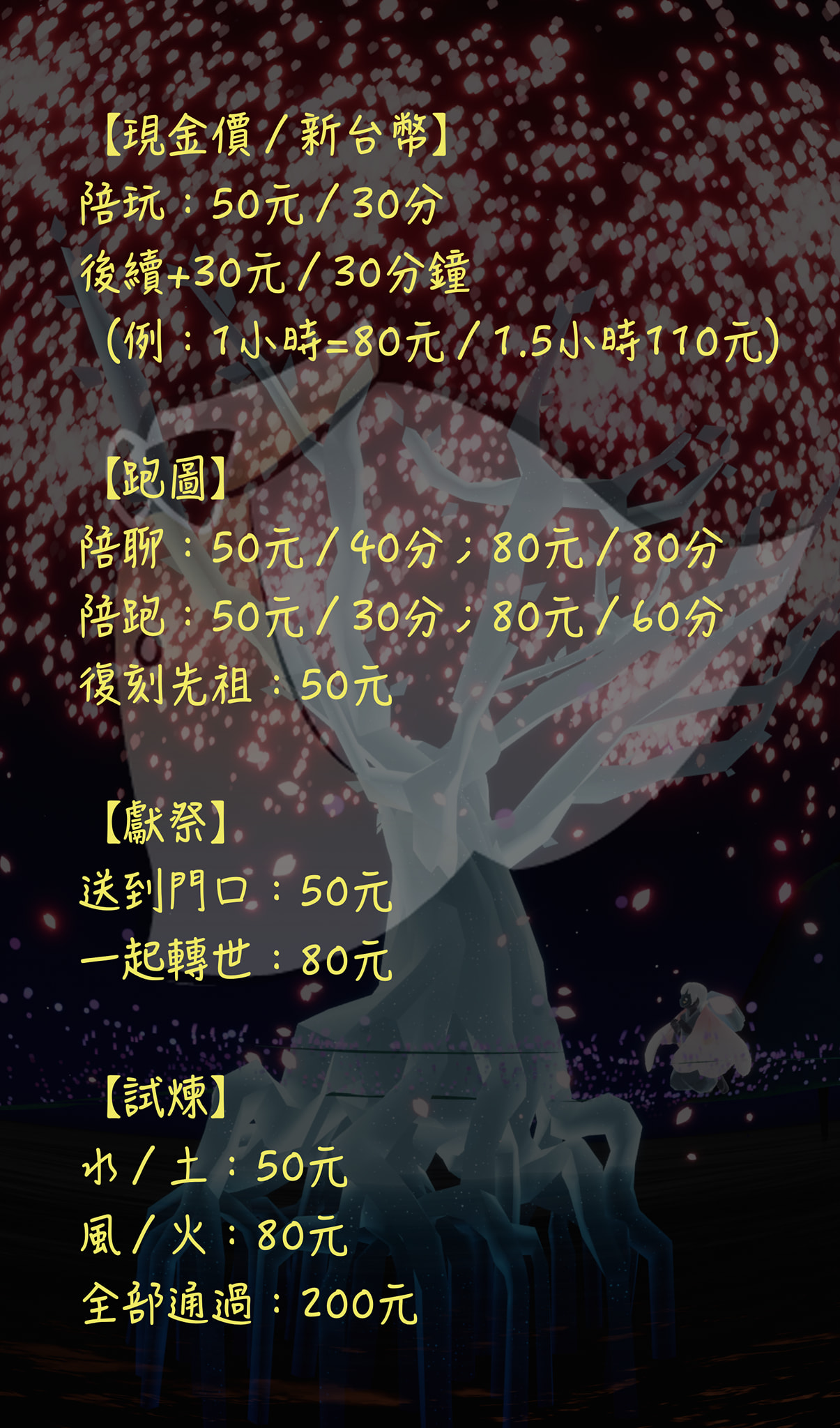 光慾閣 Posts Facebook