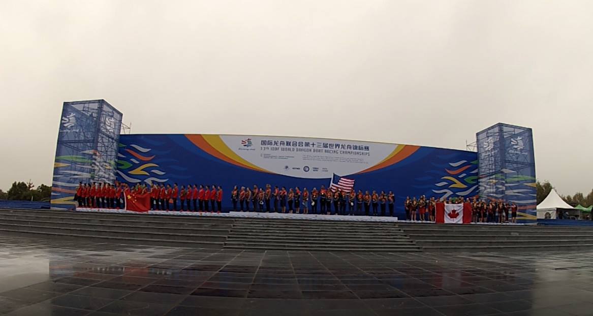 Day 1: IDBF World... - United States Dragon Boat Federation