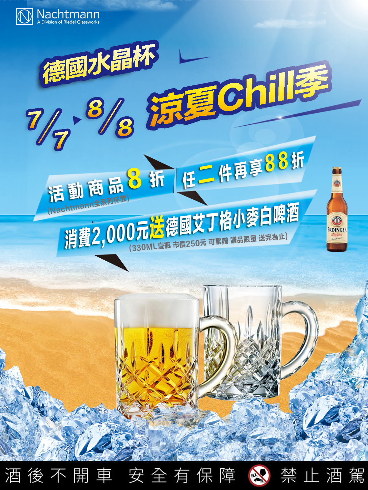 最靓父親節實用好禮】... - 旺代精品 Especially Collection | Facebook
