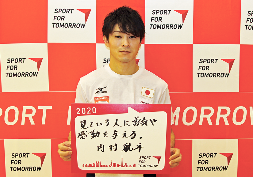 スポーツ フォー トゥモロー Sport For Tomorrow Sftを応援するサポーターのみなさまからのメッセージ 体操の全日本選手権で個人総合10連覇を達成した 内村航平さんからのメッセージです スポーツを通して伝えたいことは Sftサポーターのみなさからの