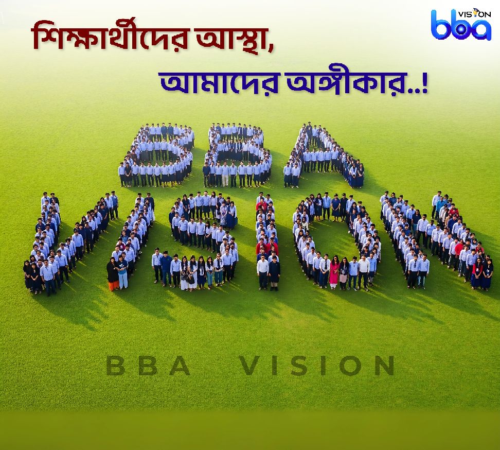 2025 1st Year (7clg) December (BBA VISION) | Facebook
