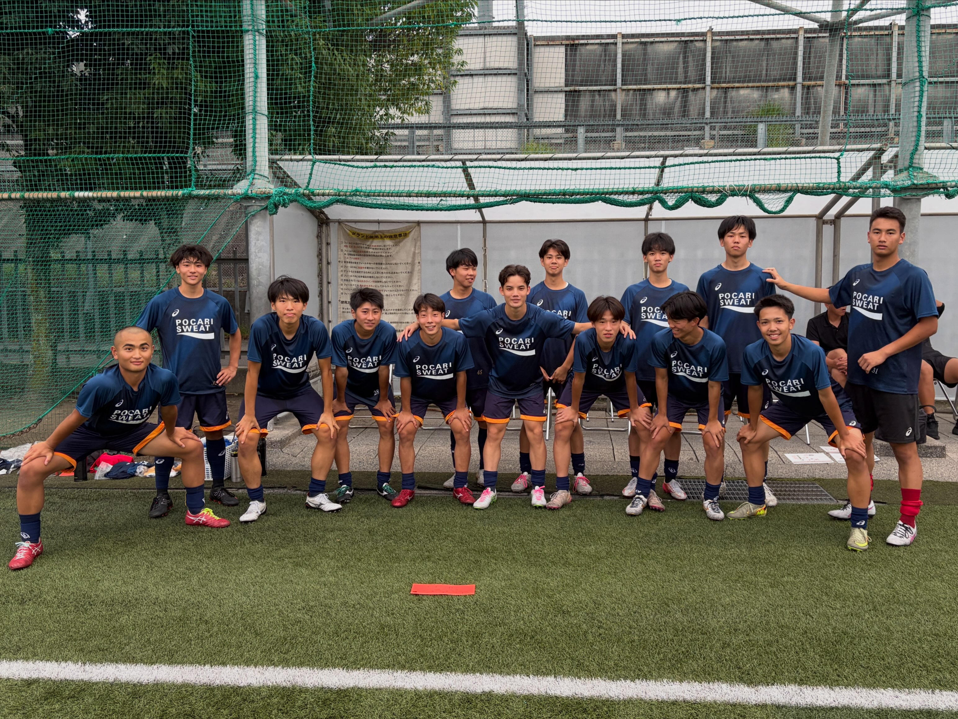 藤枝明誠高校サッカー部ob会